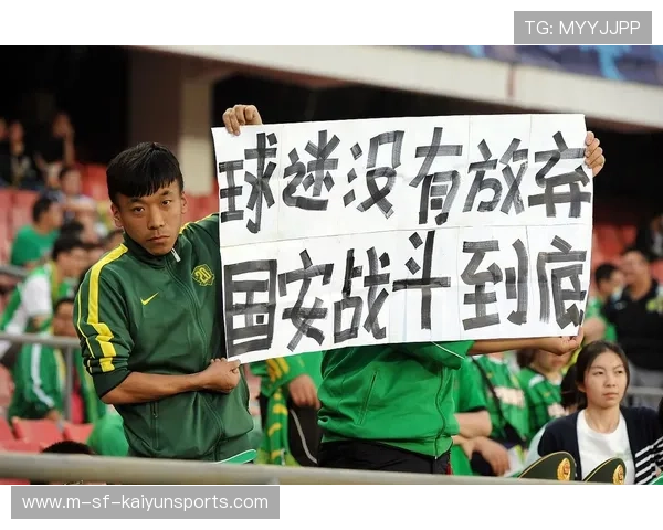 场边球迷冲突被控制,安全措施升级